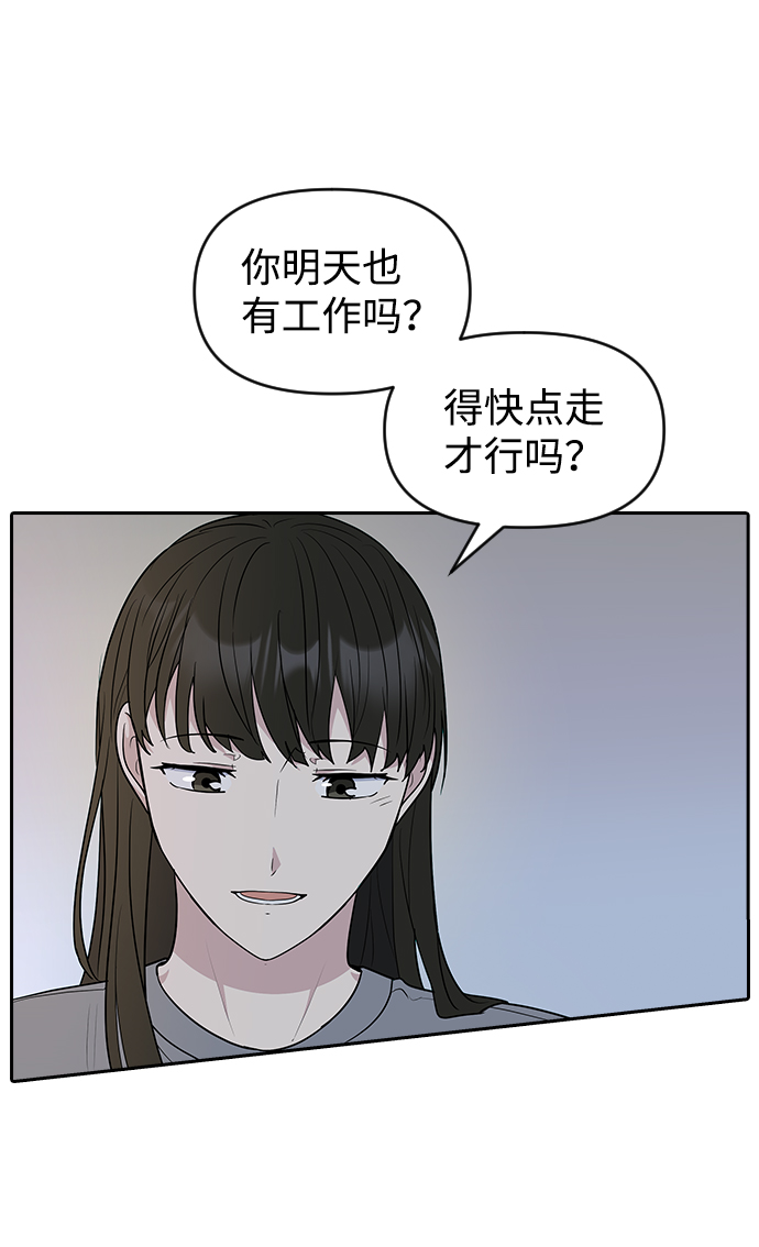 第2季休载公告&外传33