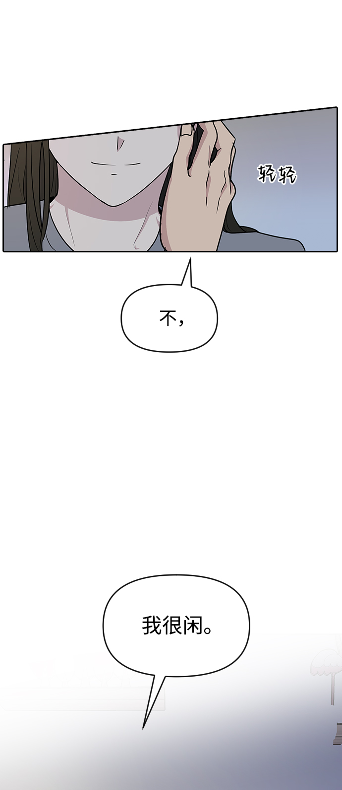 第2季休载公告&外传34