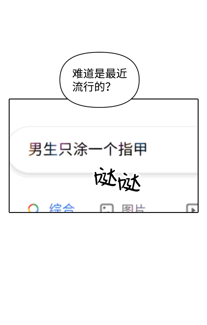 第2季休载公告&外传38