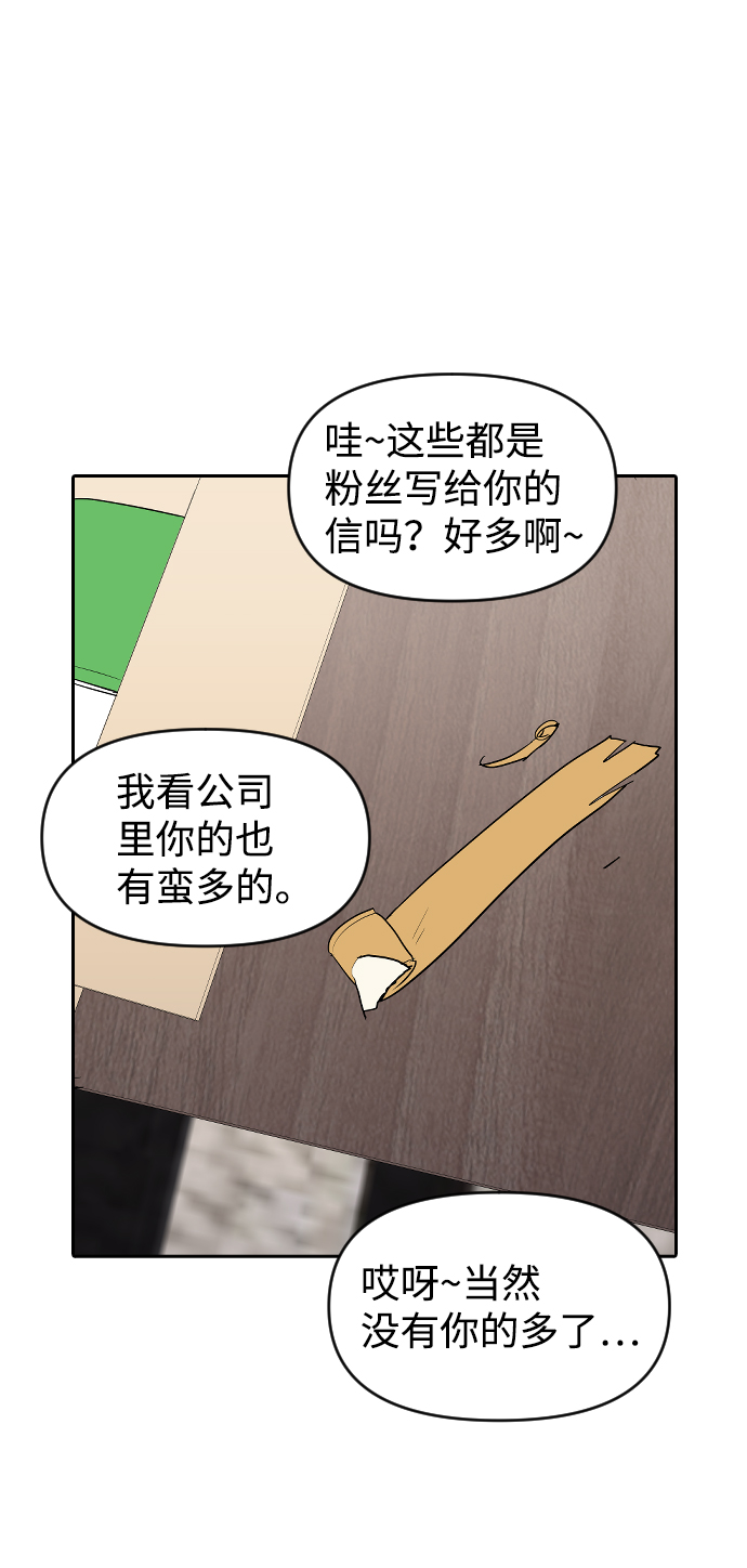 第2季休载公告&外传40