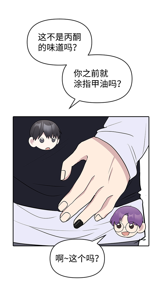 第2季休载公告&外传42