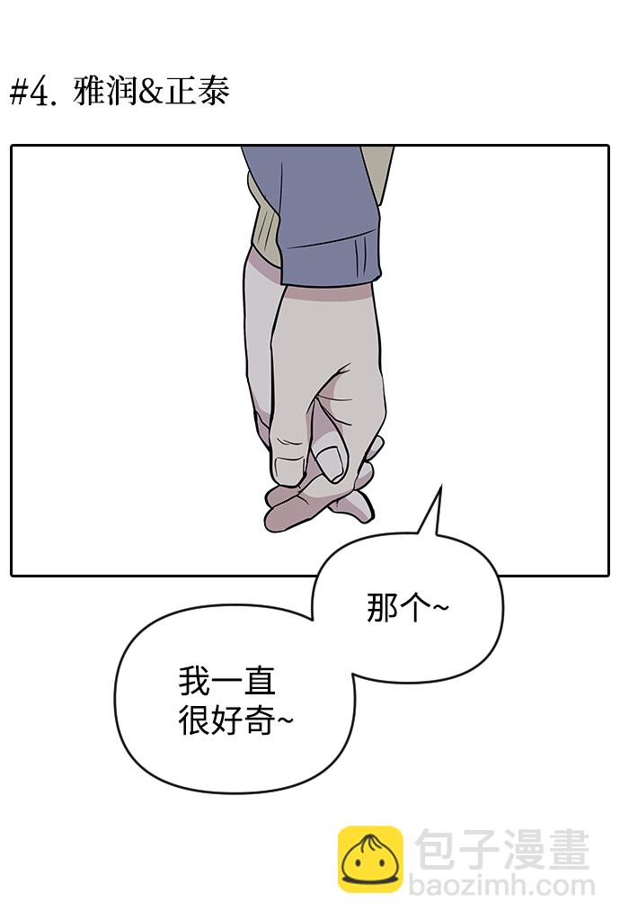 第2季休载公告&外传45