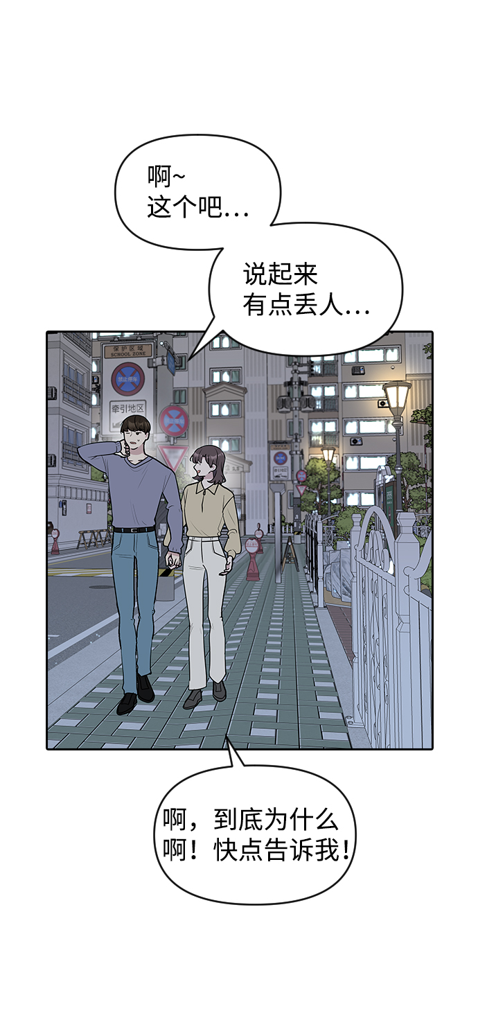 第2季休载公告&外传51