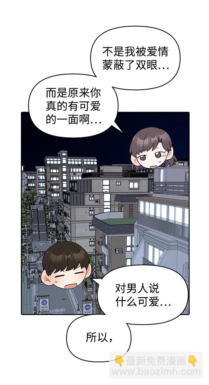 第2季休载公告&外传54