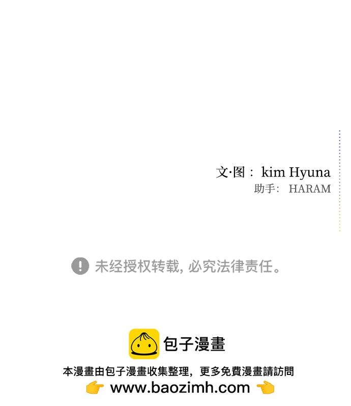 第2季休载公告&外传70