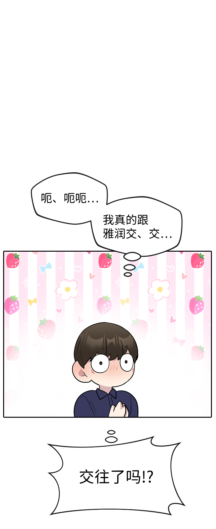 第62话15