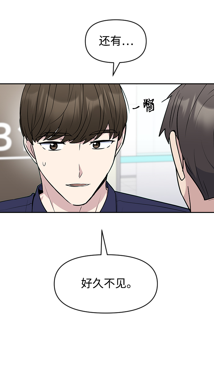 第62话19