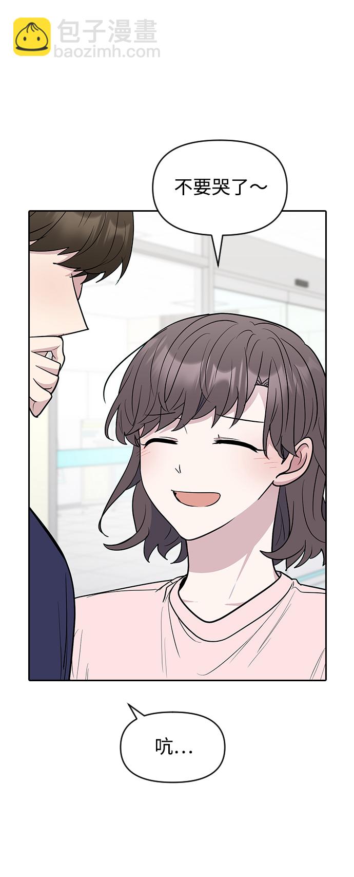 第62话2