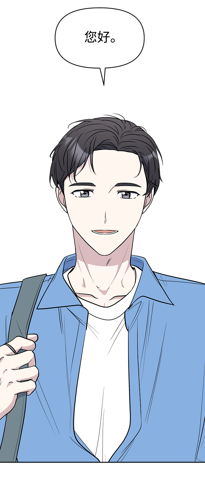 第62话20