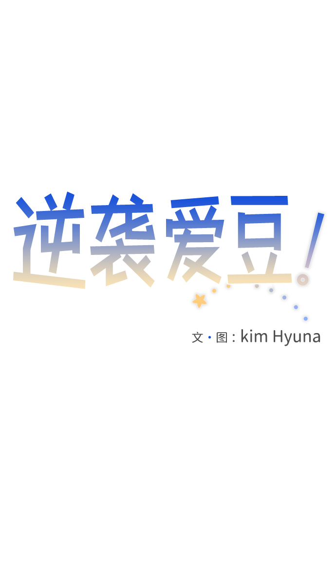 第62话21
