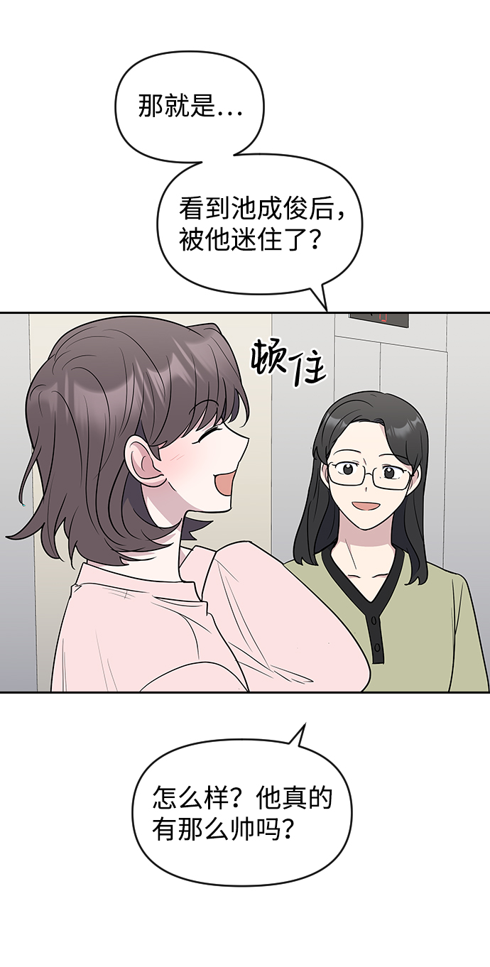第62话26