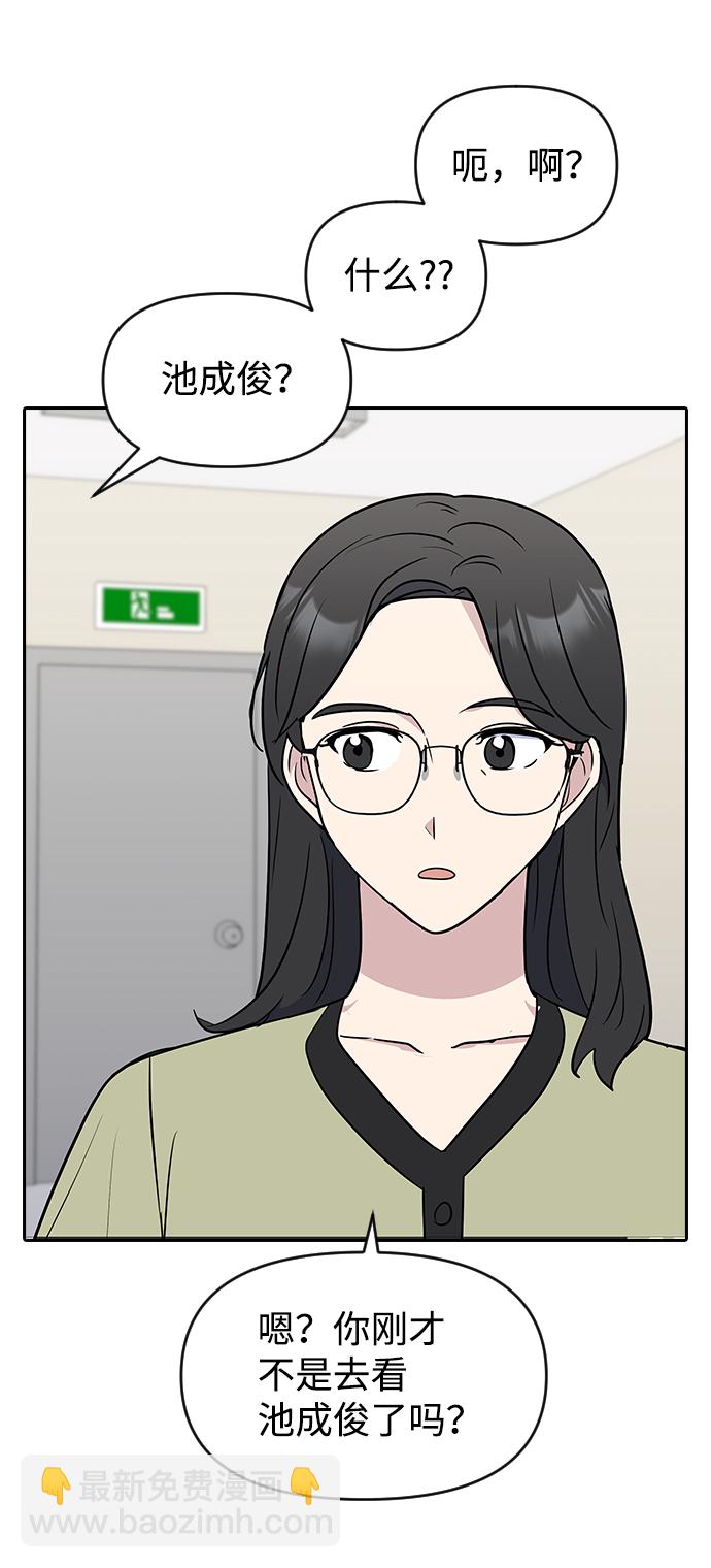 第62话28