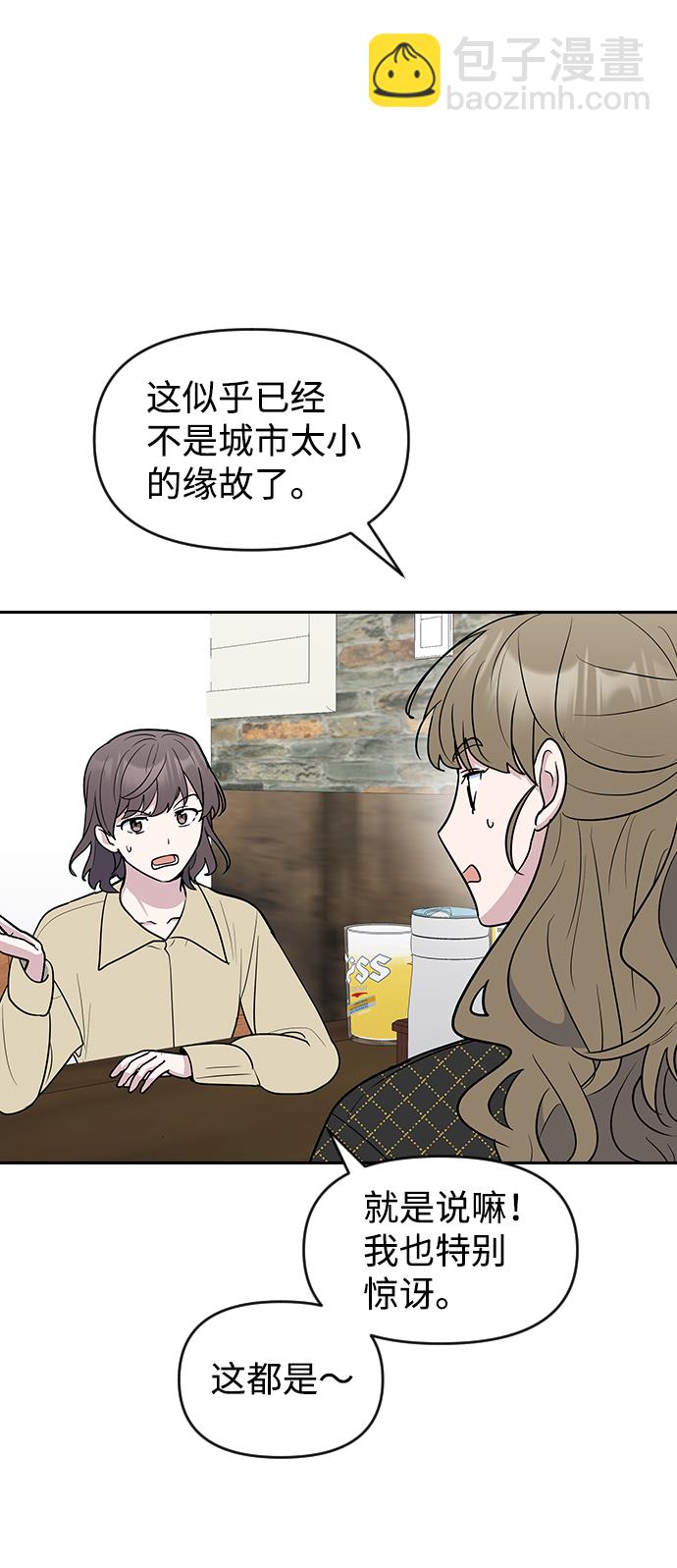 第62话31
