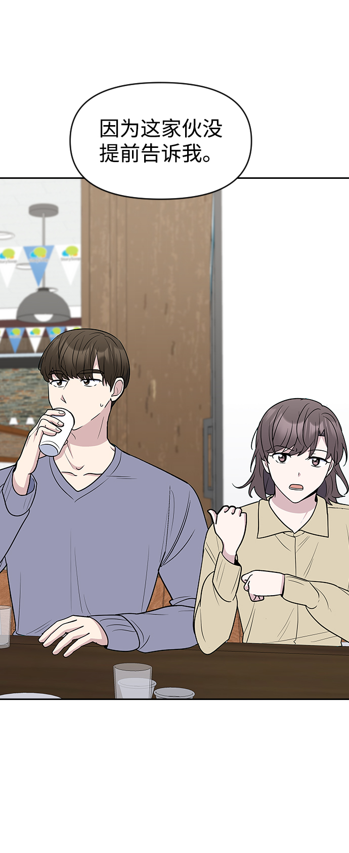 第62话32