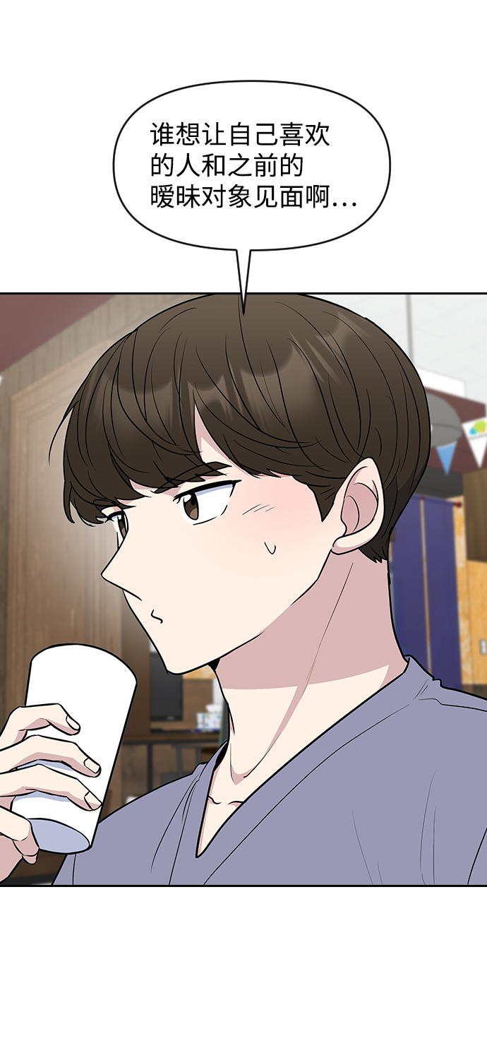 第62话34