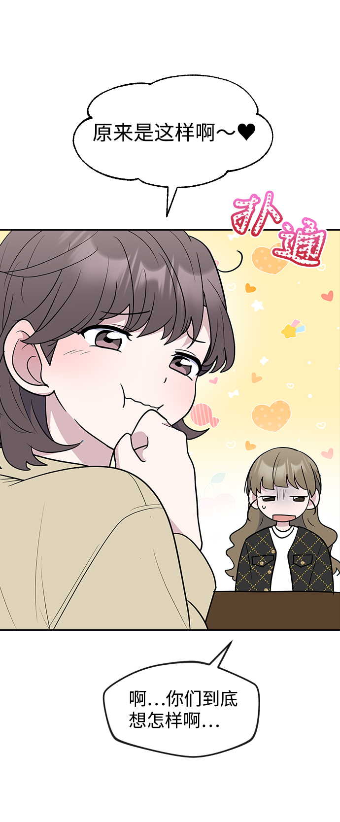 第62话35