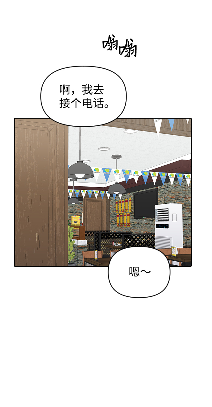第62话36