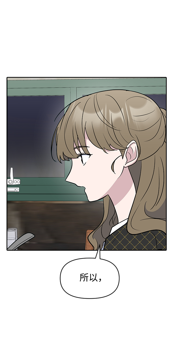 第62话37