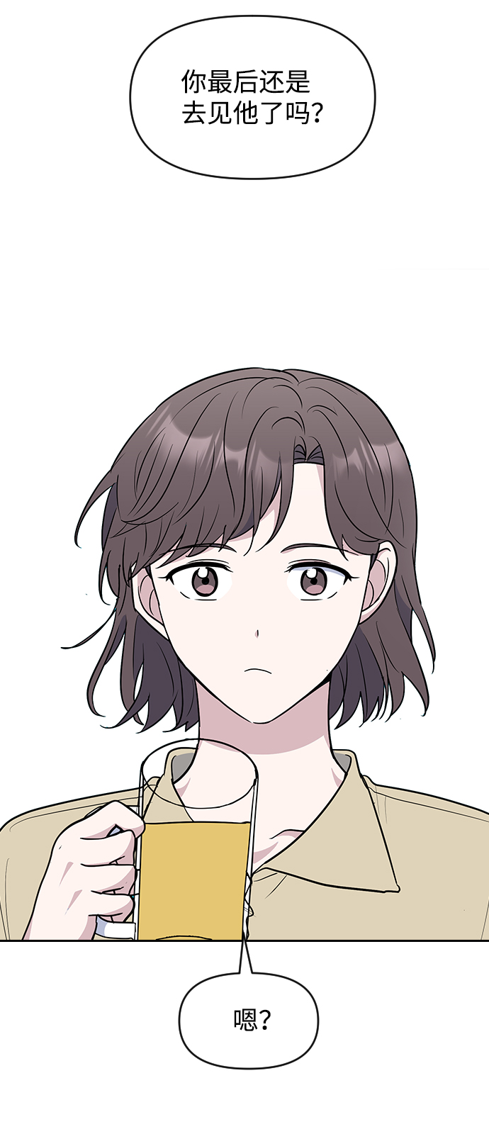 第62话38