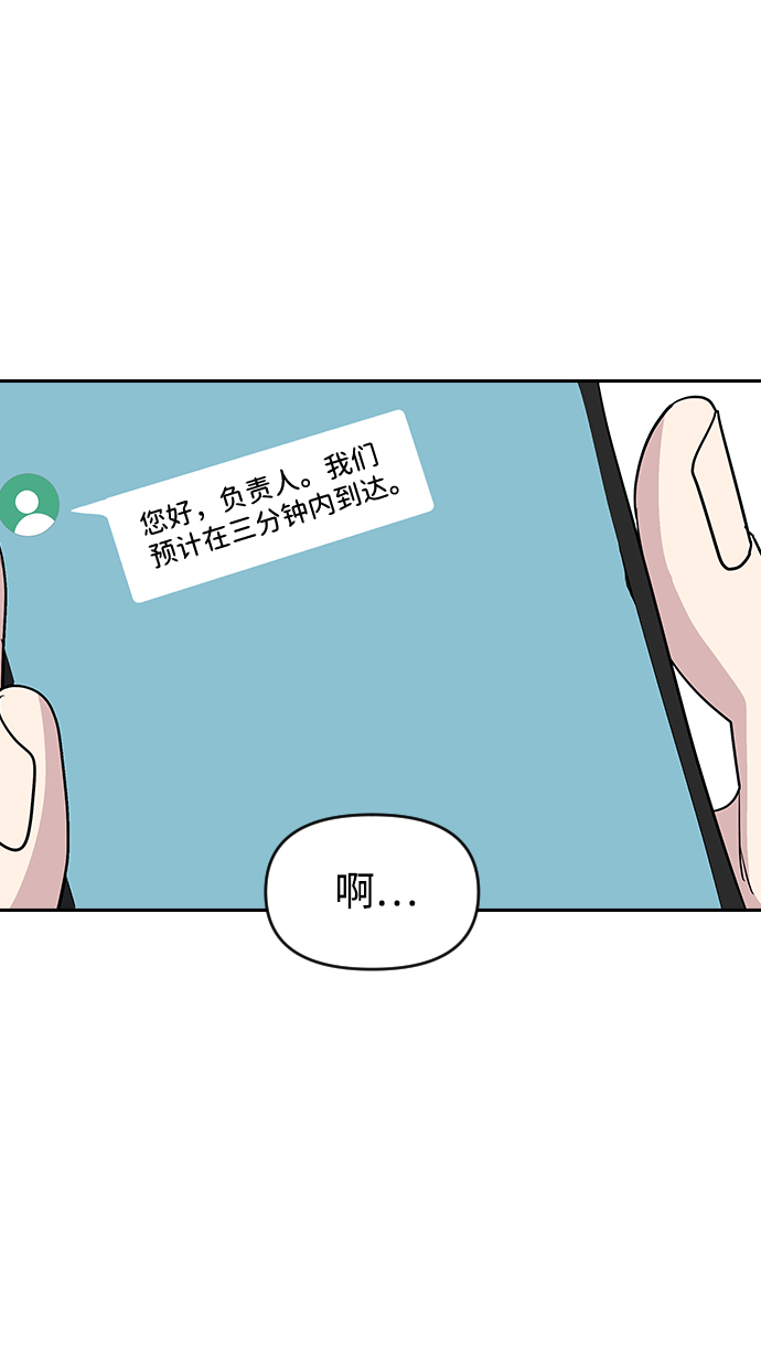 第62话4
