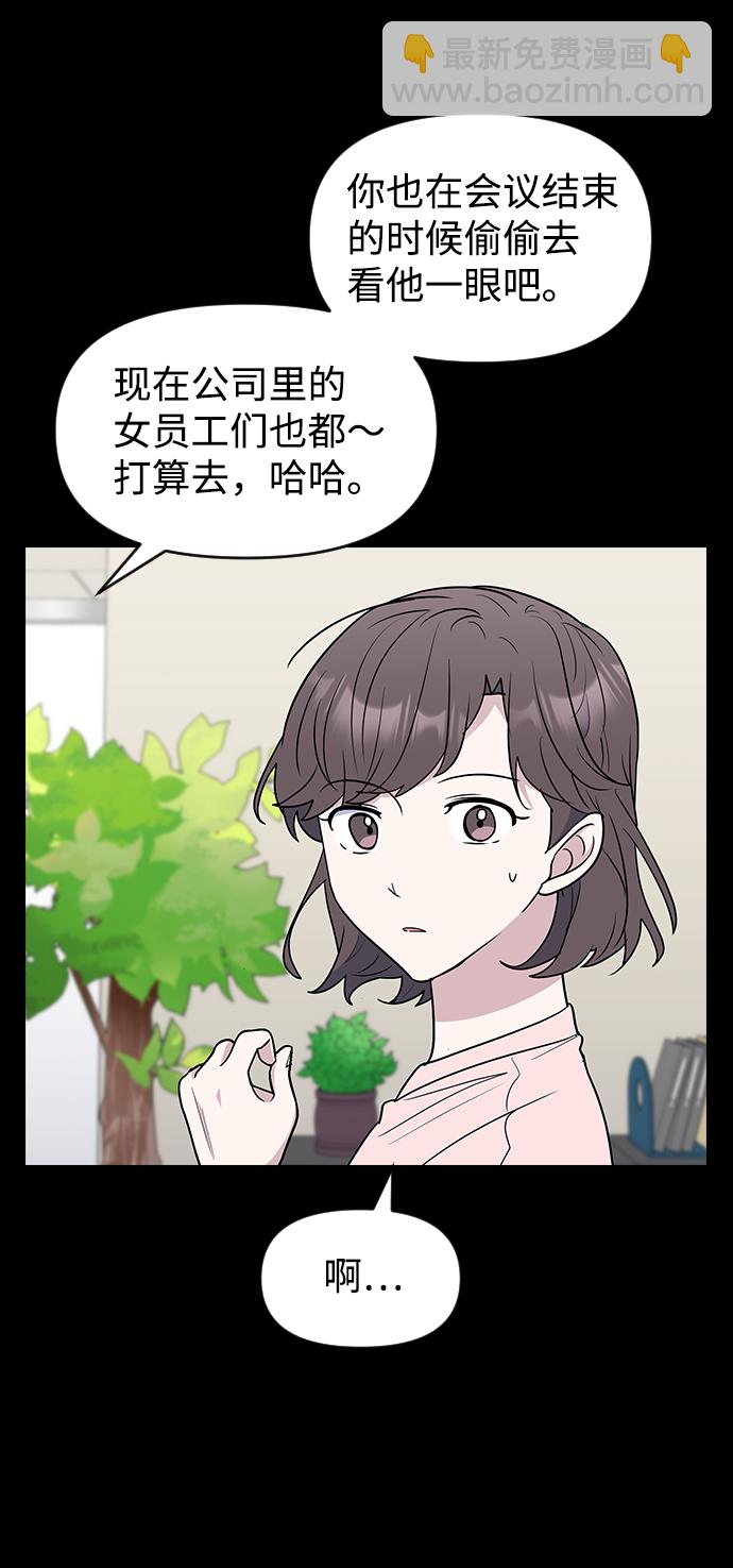 第62话43