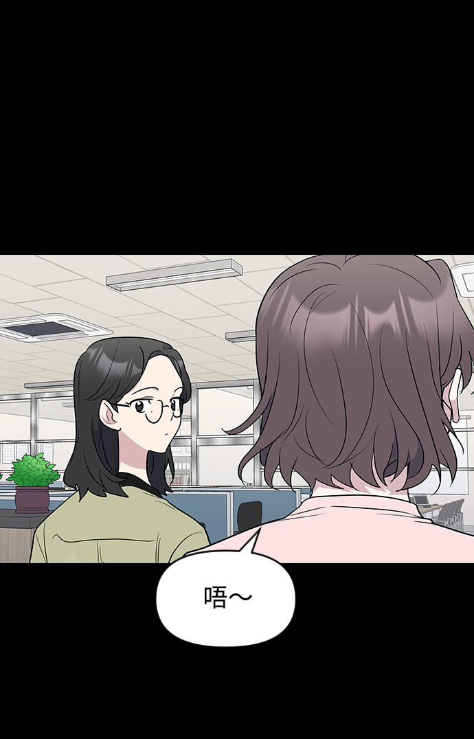 第62话44
