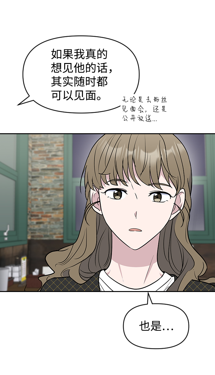第62话48