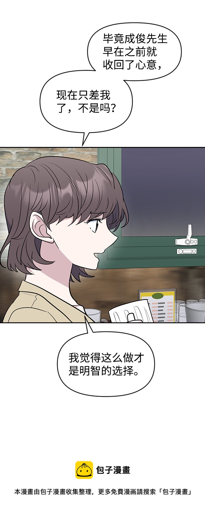 第62话53