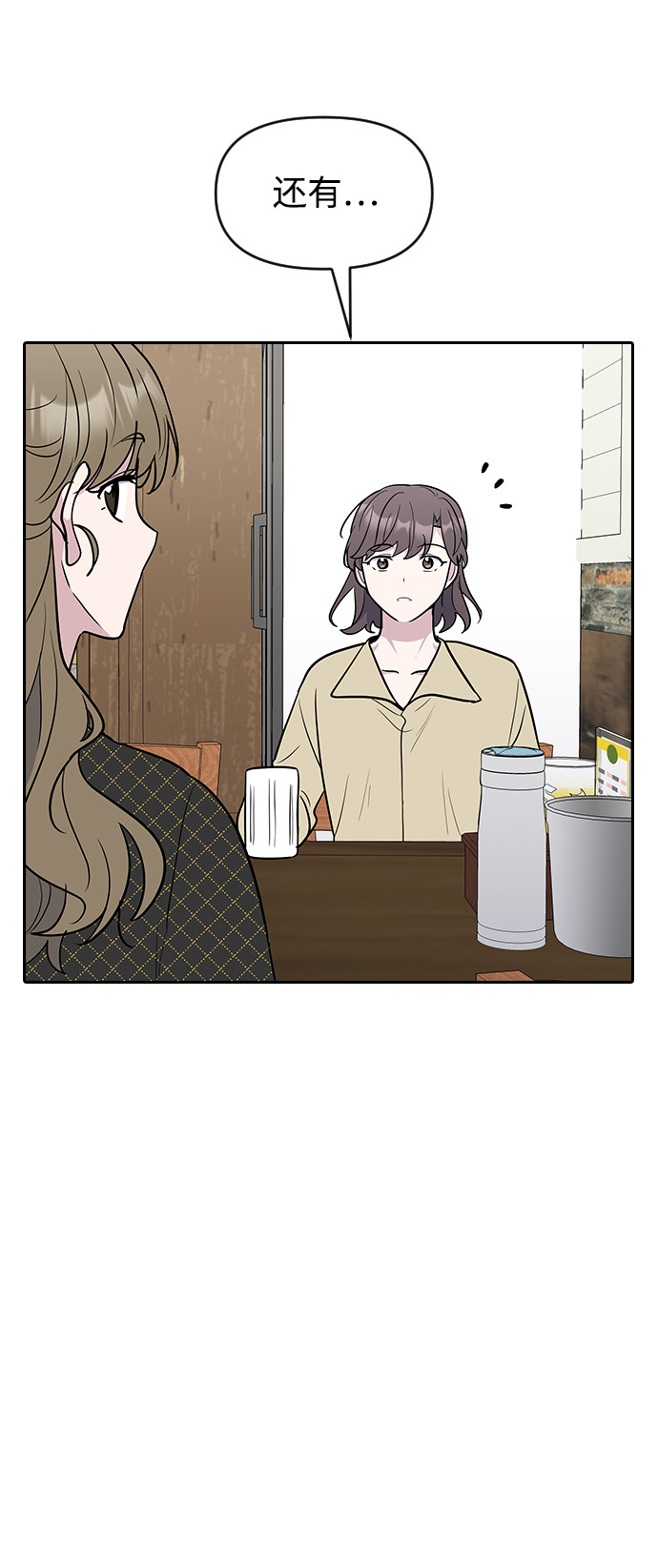 第62话54