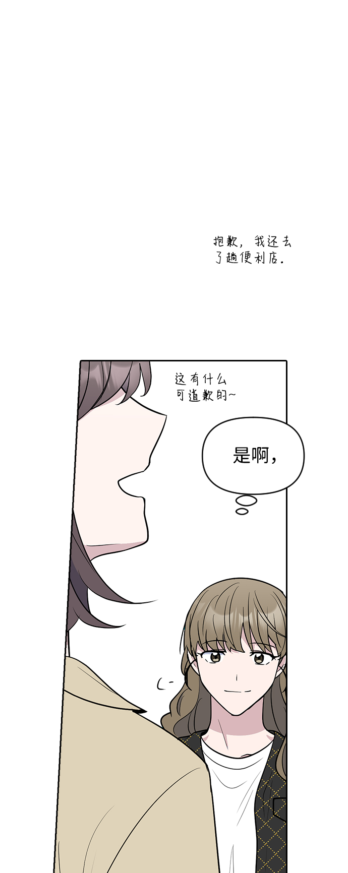 第62话57