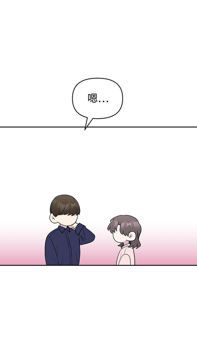 第62话6