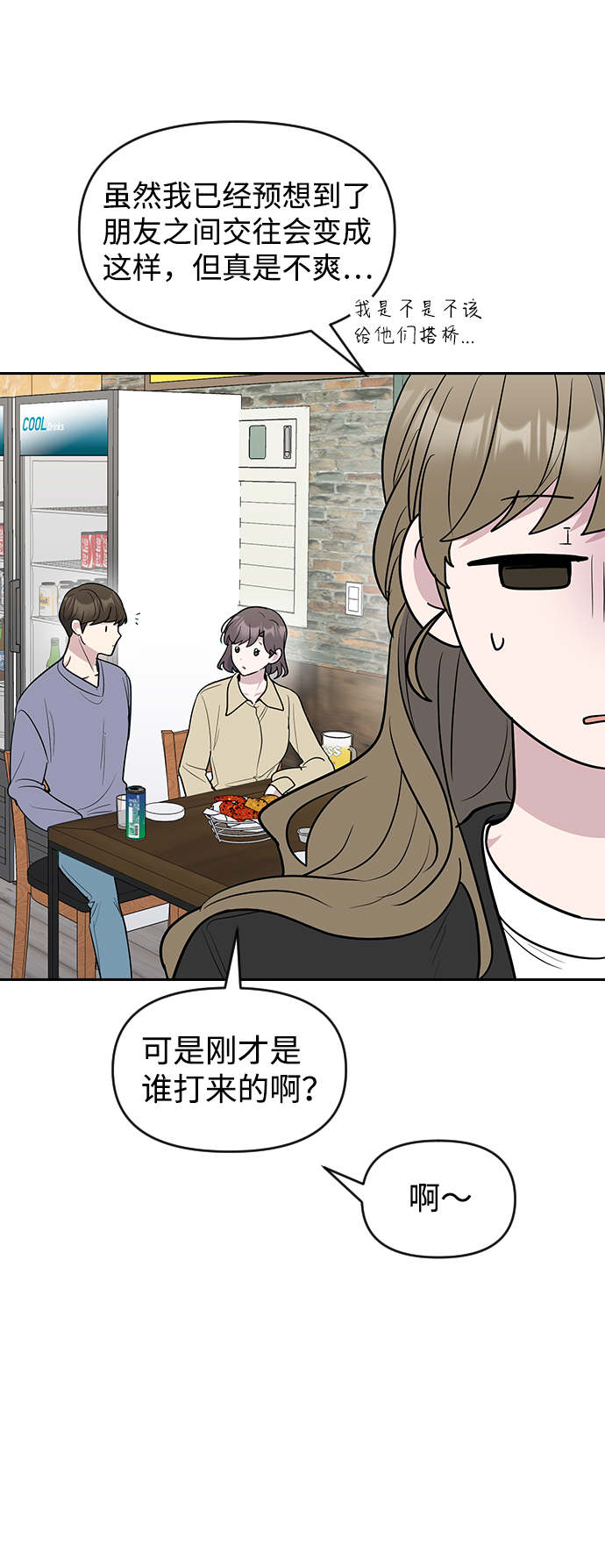 第62话61