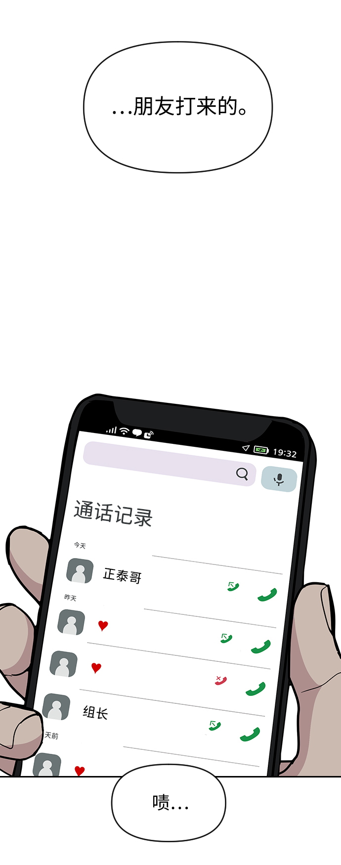 第62话62