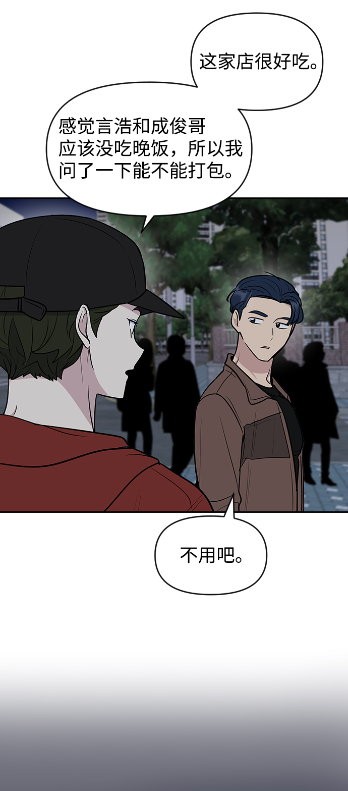 第62话65