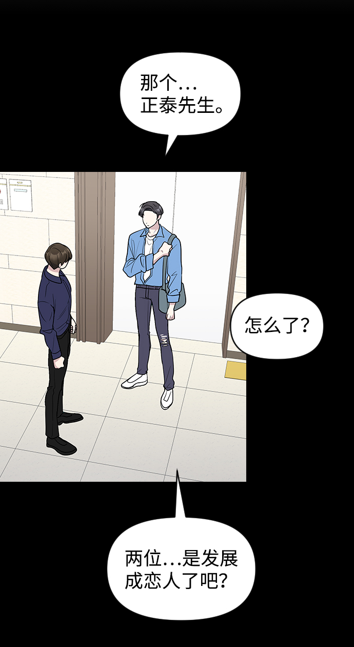 第62话68