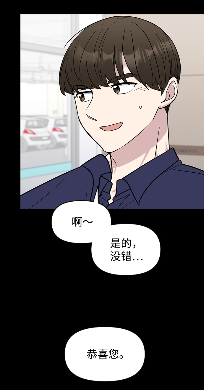 第62话69