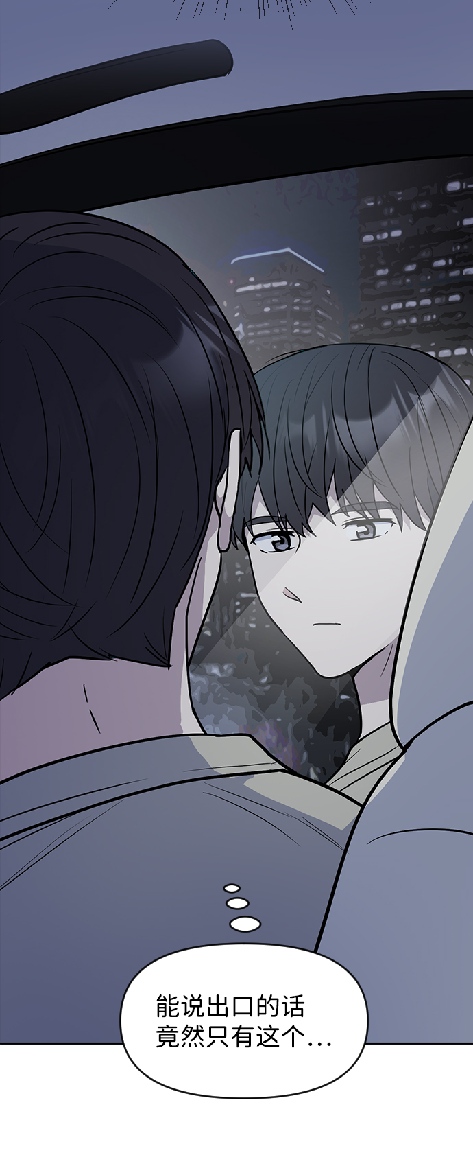第62话71