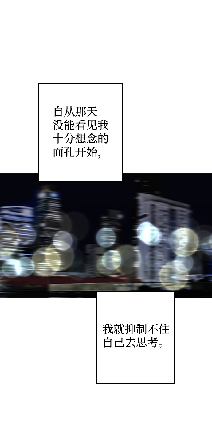 第62话72