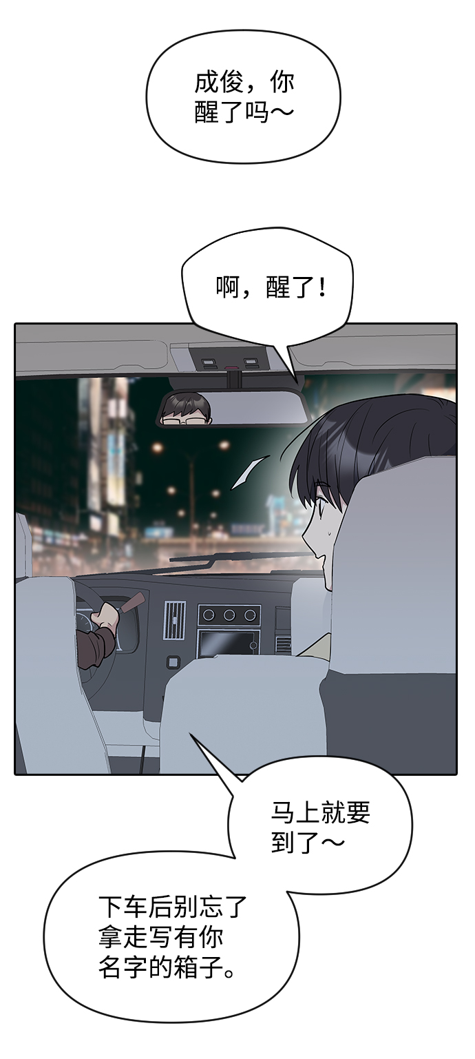 第62话74