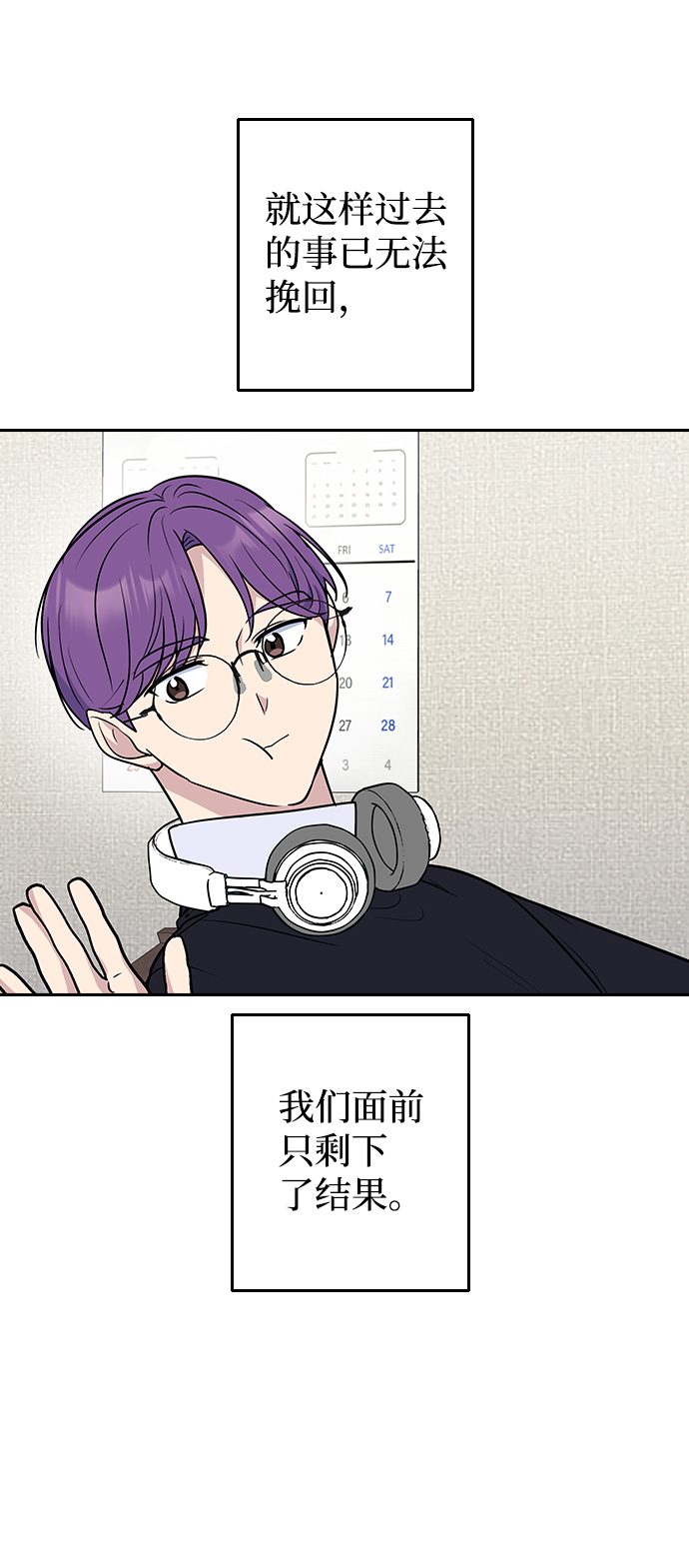 第62话79