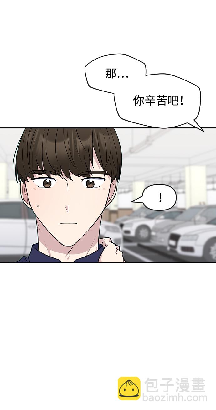 第62话8