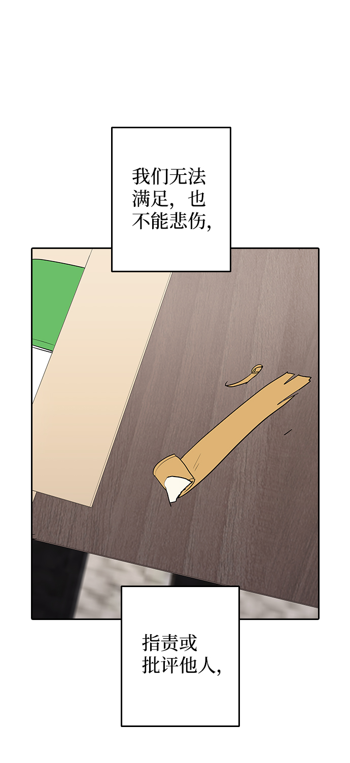 第62话80