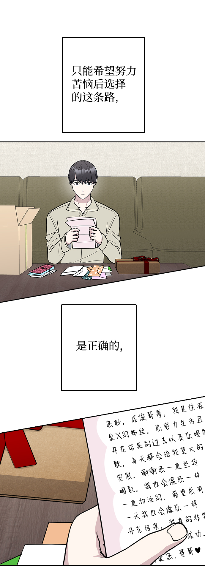 第62话81