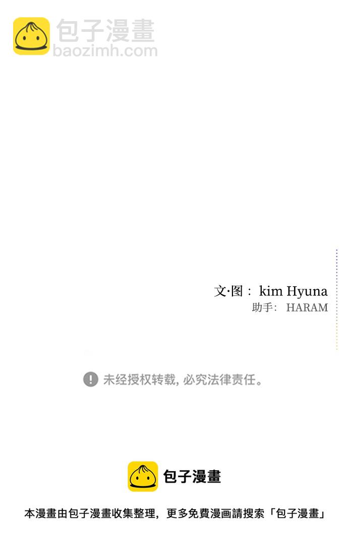 第62话85