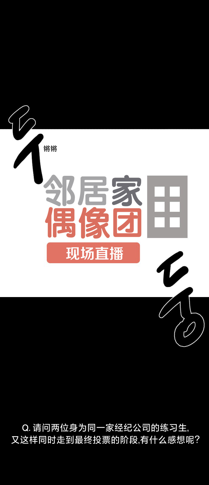 第0话0