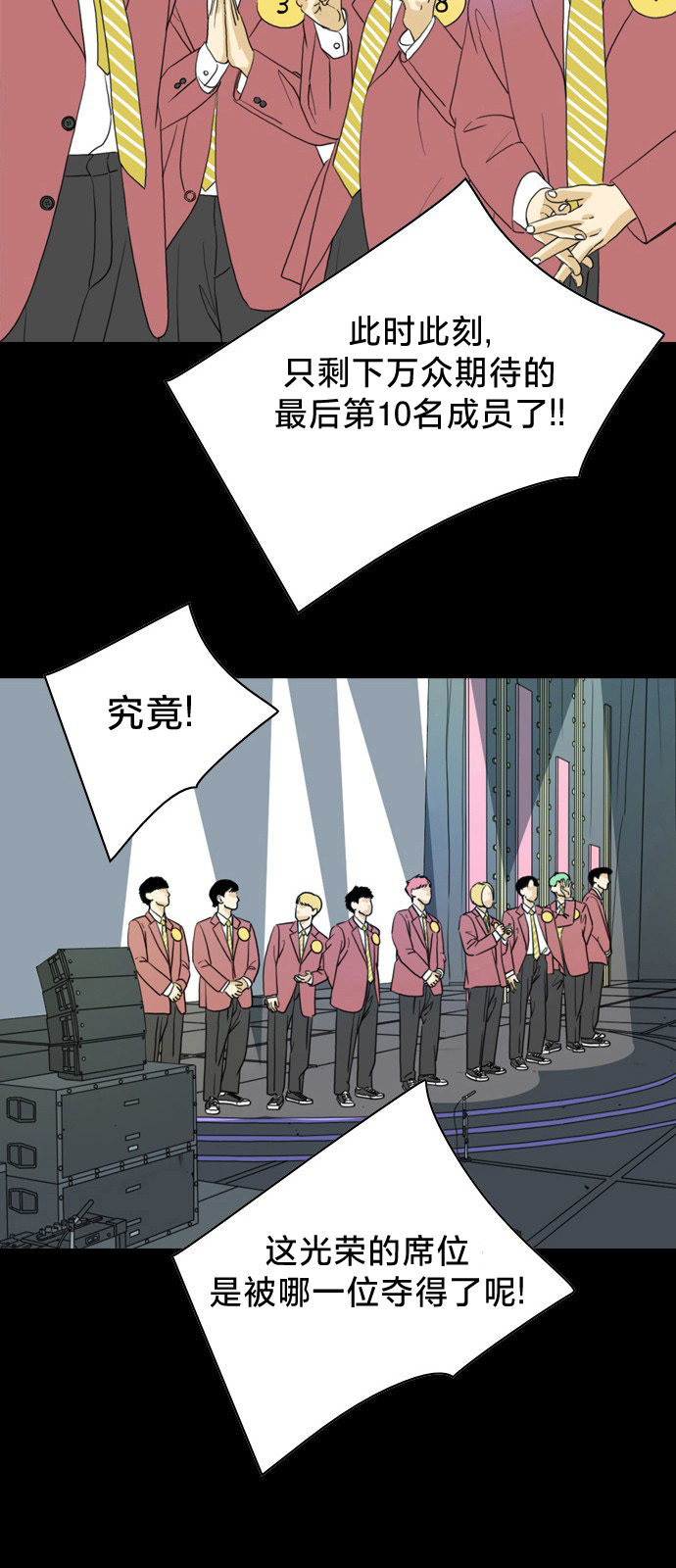 第0话10