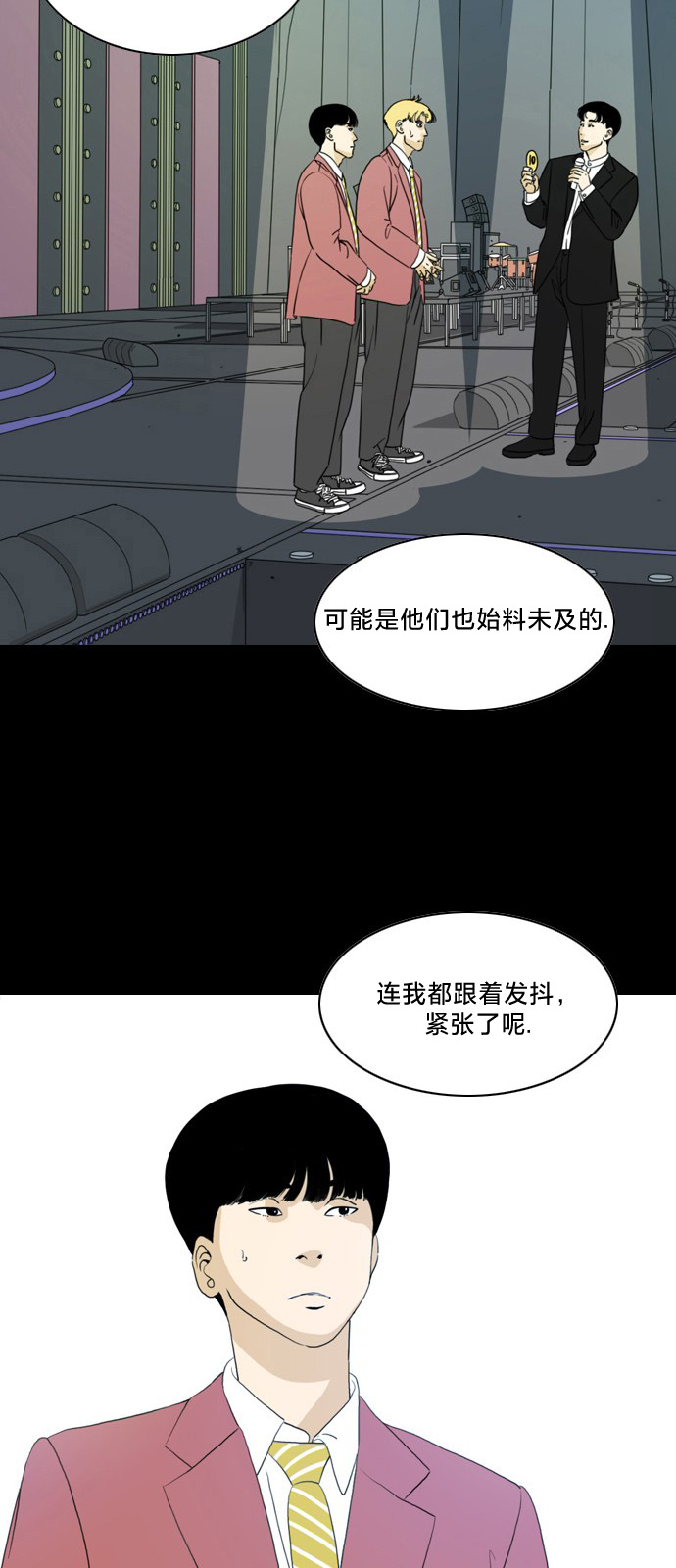 第0话12