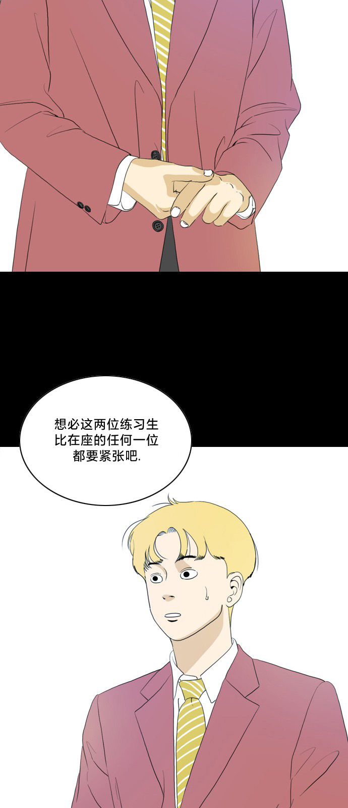 第0话13