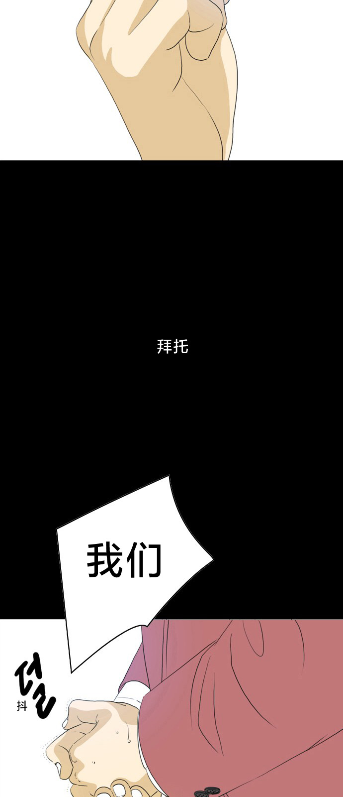 第0话15