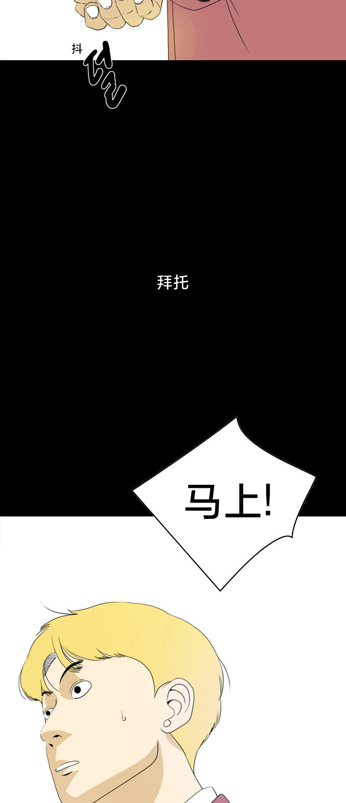 第0话16